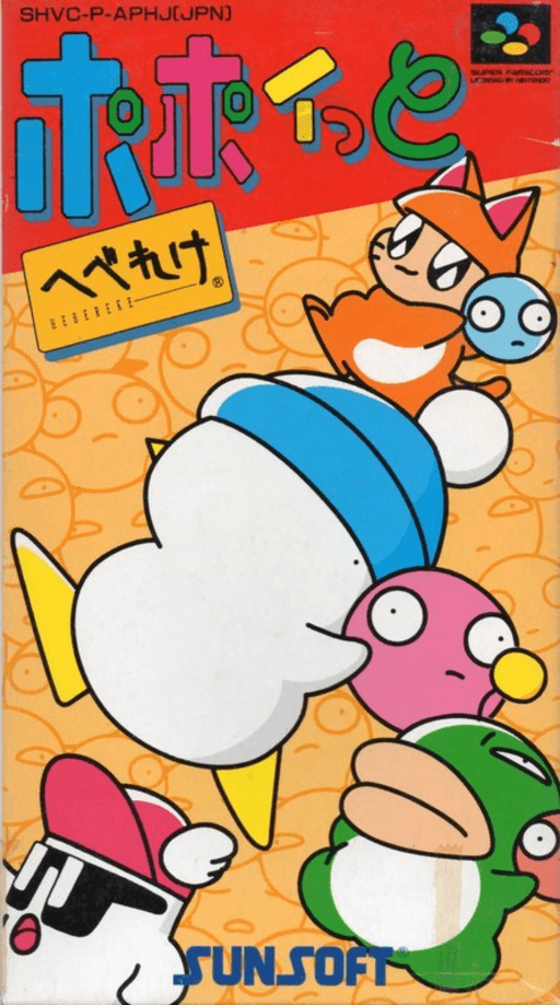Popoitto Hebereke box art for Super Famicom